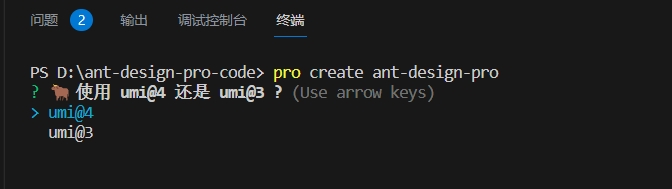 ant-design-pro/install/1.png