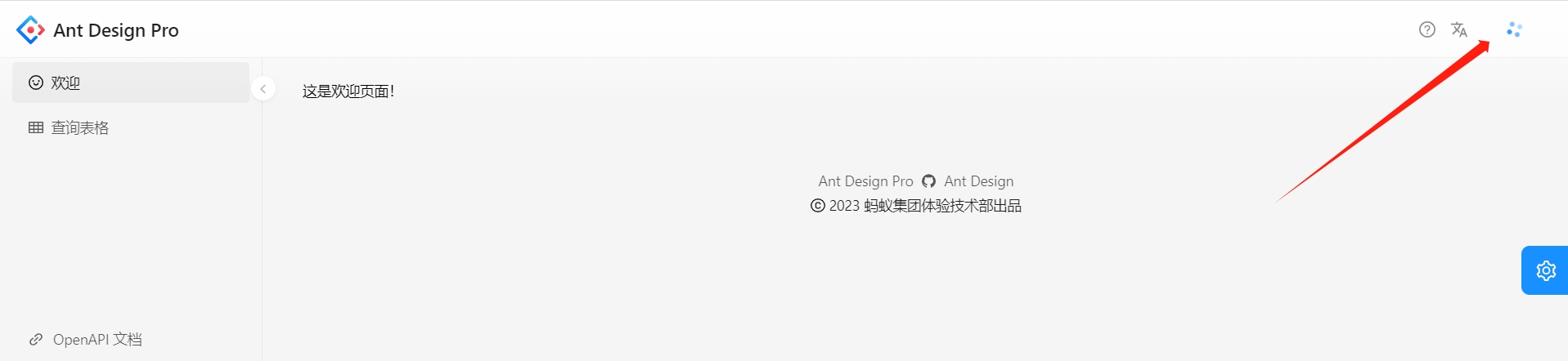 /ant-design-pro-v6/mock/8.png